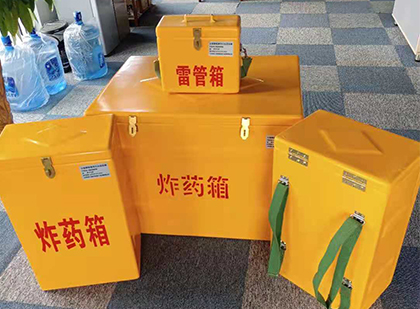 城东玻璃钢雷管箱与炸药柜：爆破器材储存安全的“专岗卫士”与系统化解决方案