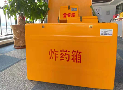 城东炸药箱的意义